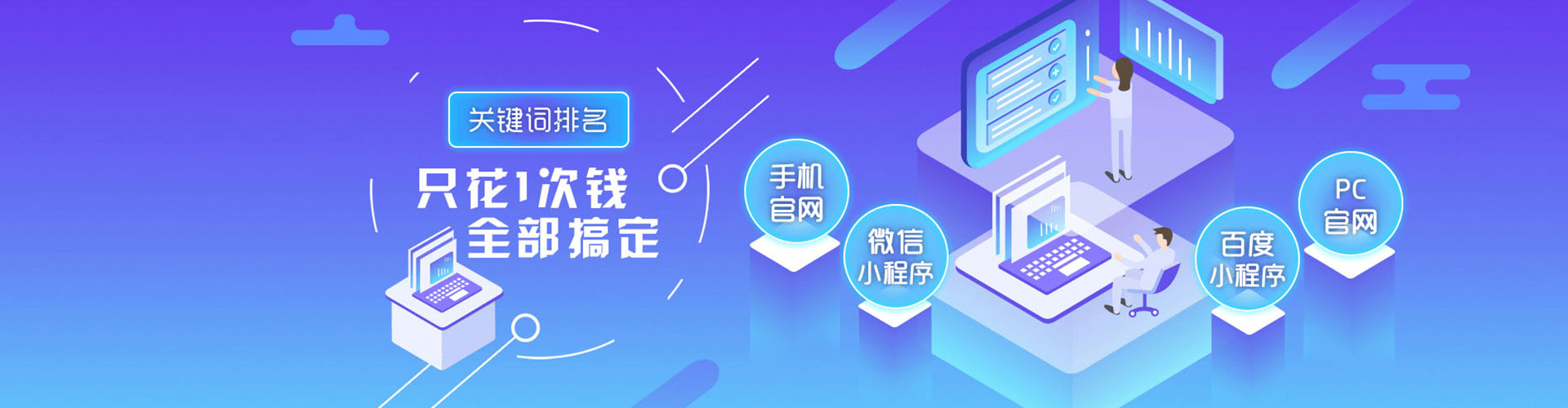 桂阳sem服务