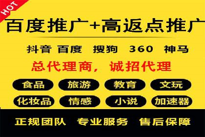 探索百度信息流推广在不同行业的应用场景